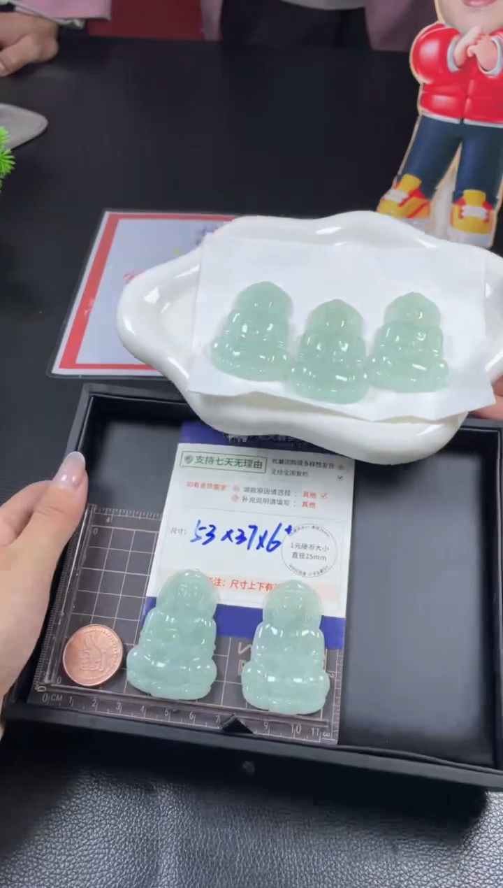 【闪购商品】翡翠挂件未镶嵌观音FL30配绳/多样性发其一ZBCP