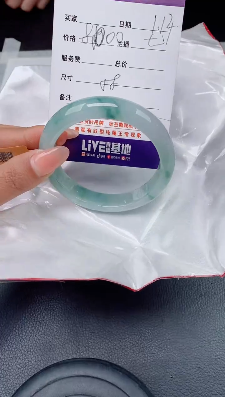 【闪购商品】翡翠手镯未镶嵌翡翠手镯 下单联系小耳机
