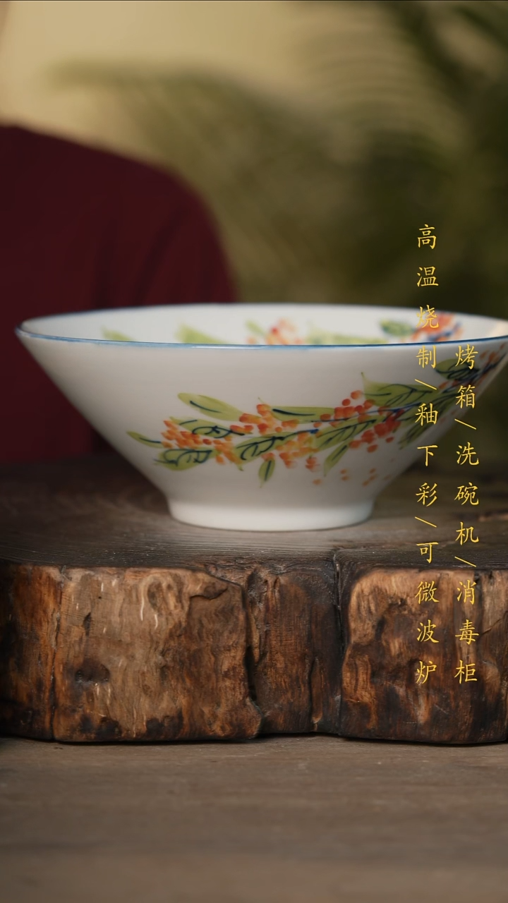 瓷片景德镇高温釉下彩可微波烤箱洗碗机