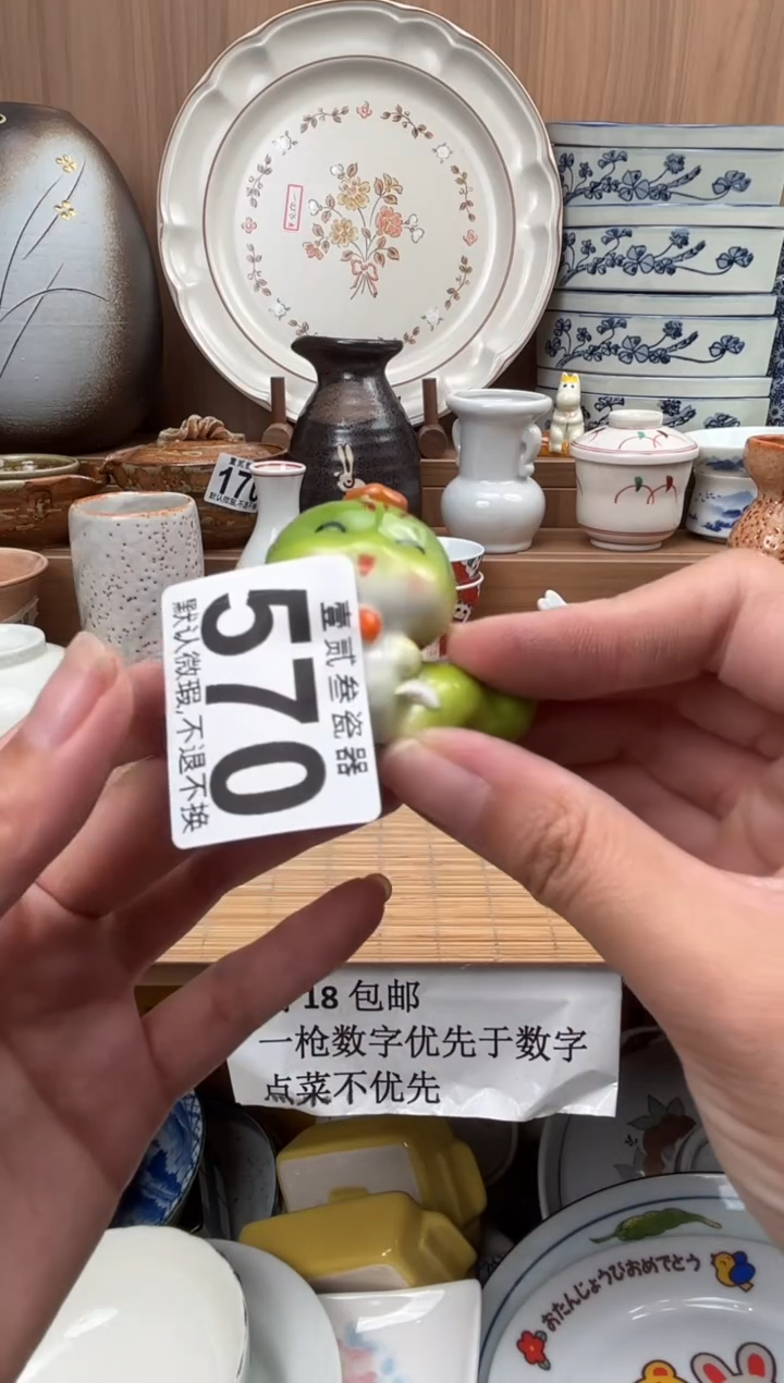 学***化瓷器瓷器瓷器瓷器
