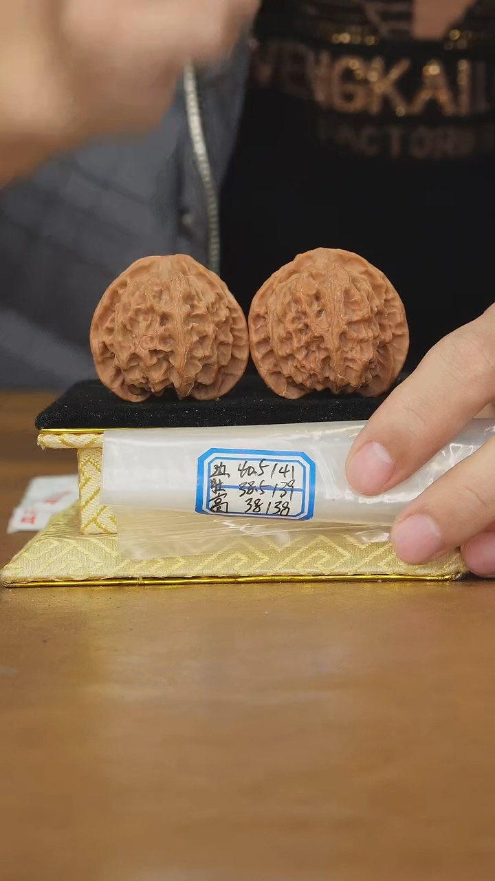 把件文玩核桃苹果园有修