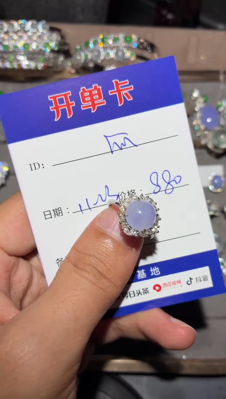 银S925镶嵌戒指翡翠快*瓜 快乐瓜