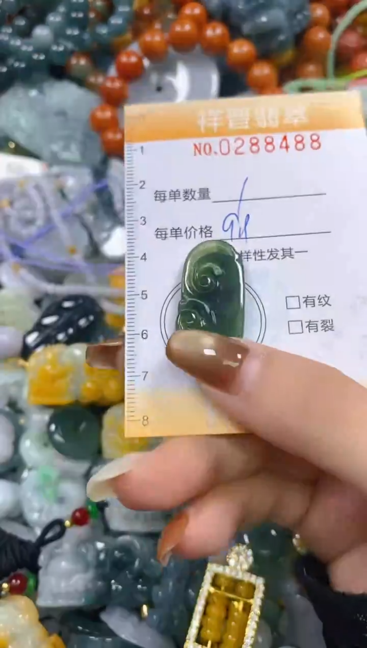 颈饰未镶嵌翡翠闪购0288488