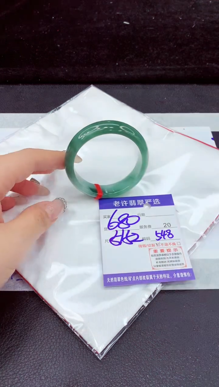 未镶嵌手镯翡翠11