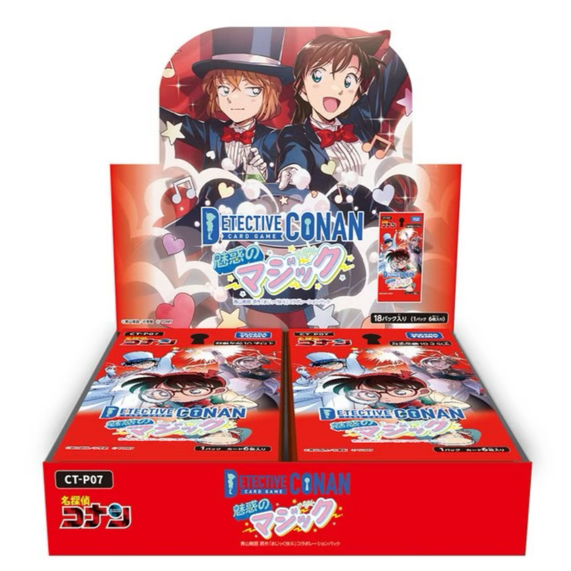 【强娶】日谷 名侦探柯南 TCG7弹  卡牌多元化 盲盒 代拆