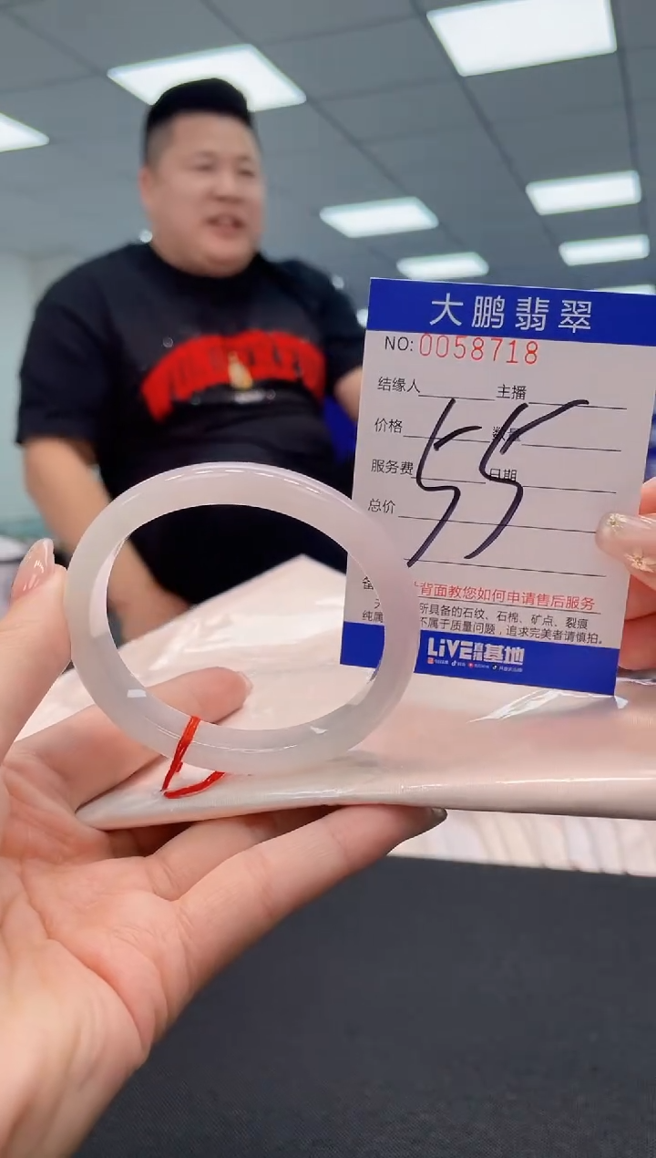 【闪购商品】翡翠手镯未镶嵌AAAAAAAAAA