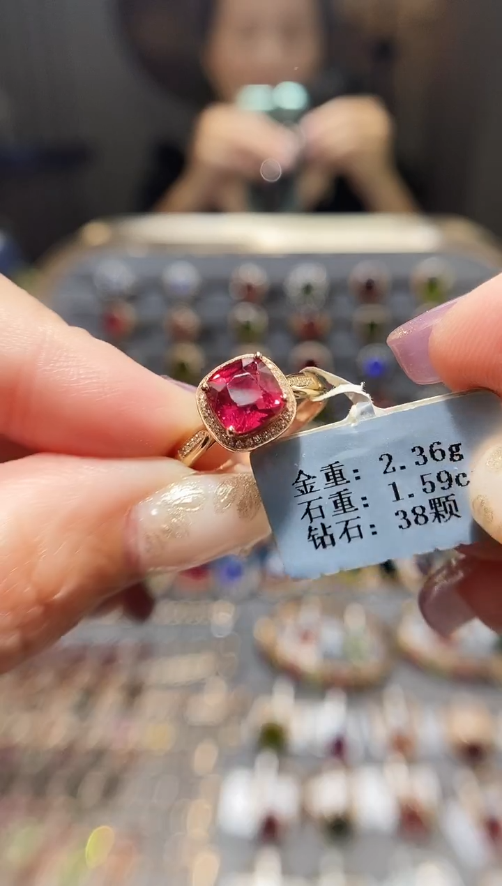 18K金镶嵌戒指碧玺1.59.