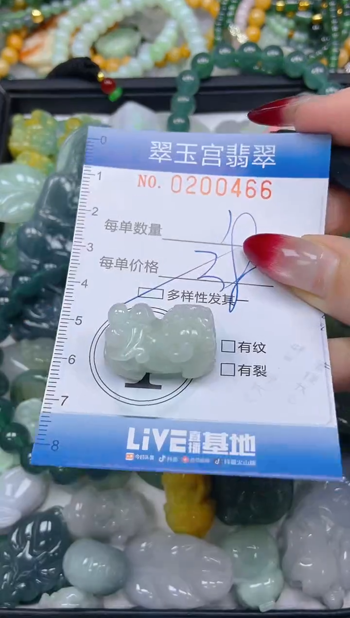颈饰未镶嵌翡翠闪购0200466多样性发其一