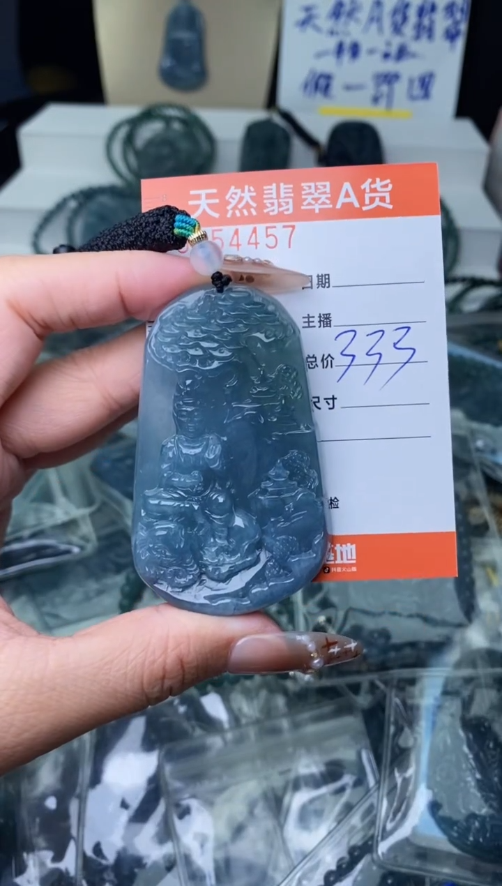 【闪购商品】翡翠颈饰未镶嵌········