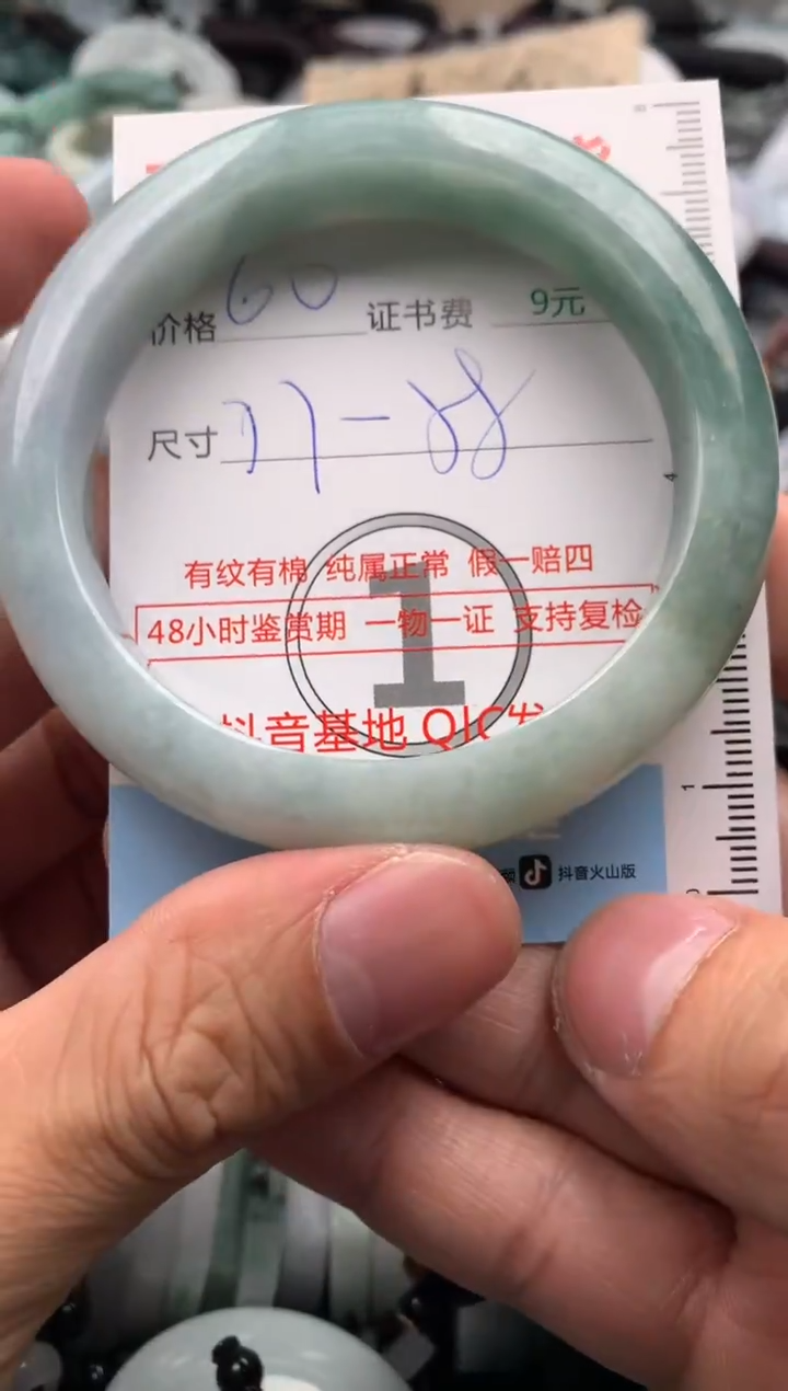 【闪购商品】翡翠吊坠(不含链)未镶嵌1