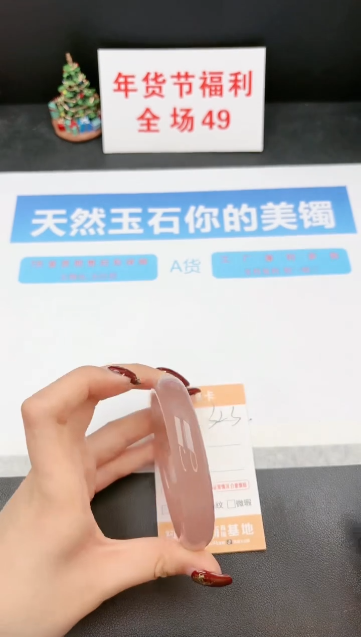 【闪购商品】石英质玉手镯未镶嵌323