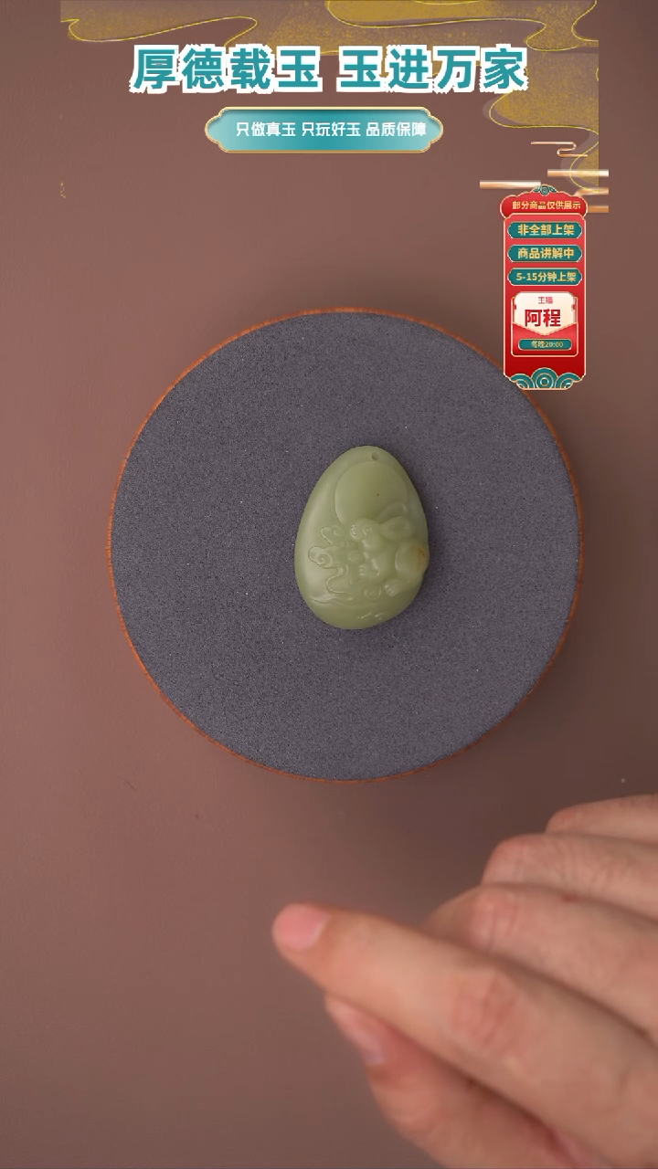 吊坠(不含链)未镶嵌和田玉t****6一个