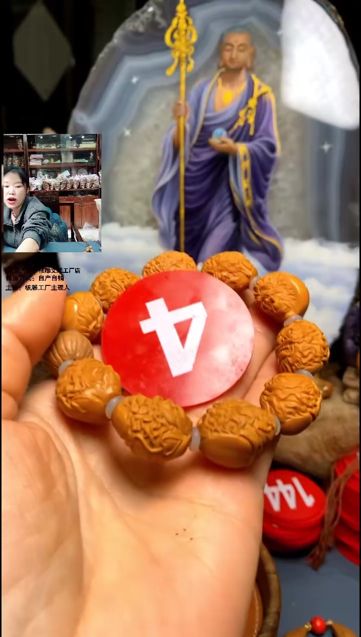 手串/手链橄榄核橄榄核精品链接手串