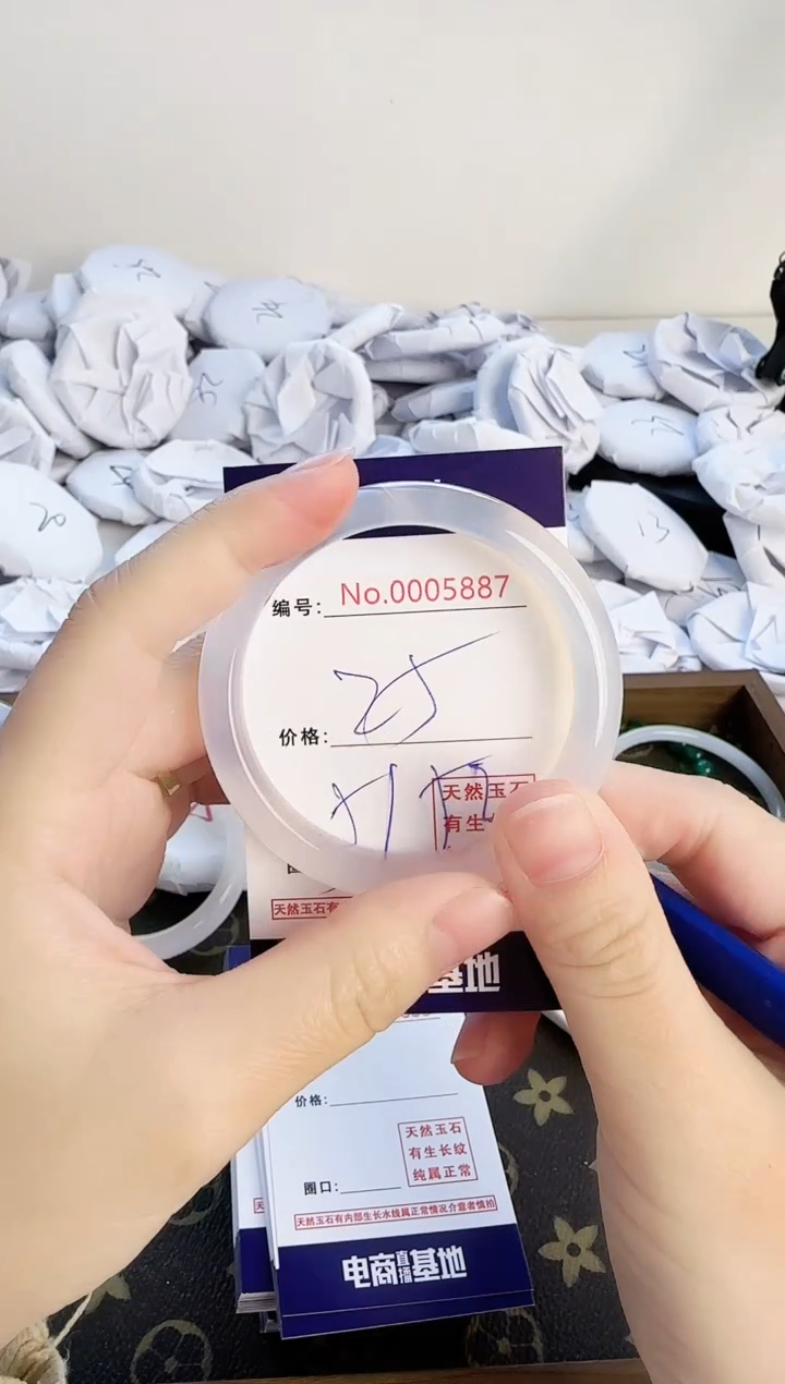 【闪购商品】玛瑙/玉髓手镯未镶嵌5887