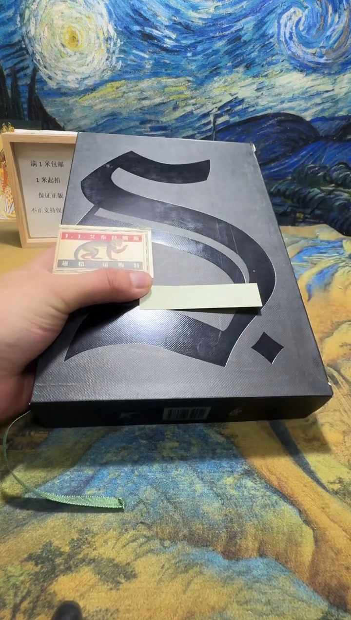 无*永威书社下单链接