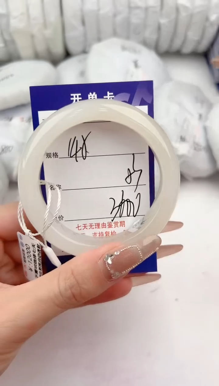 【闪购商品】和田玉手镯未镶嵌145颜色微差无瑕疵