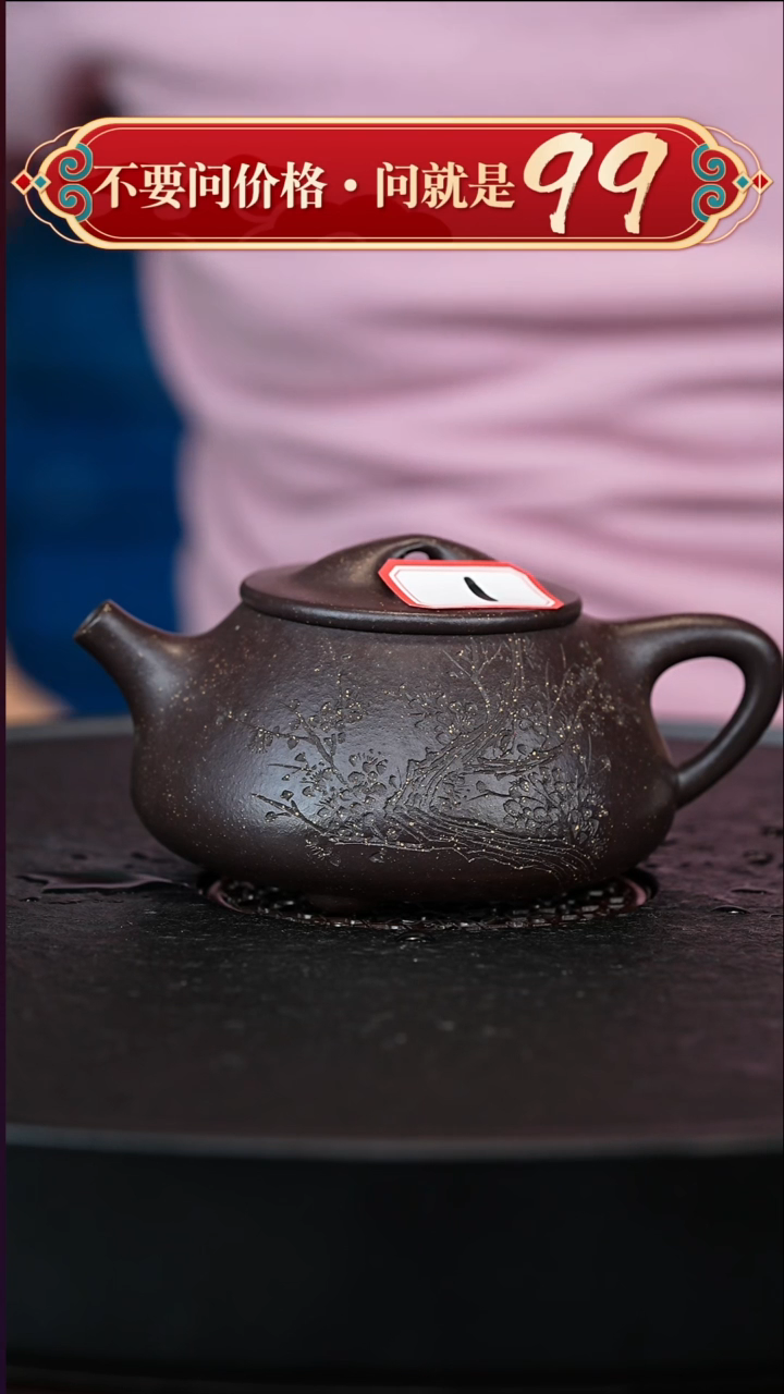 茶壶紫砂宜兴紫砂