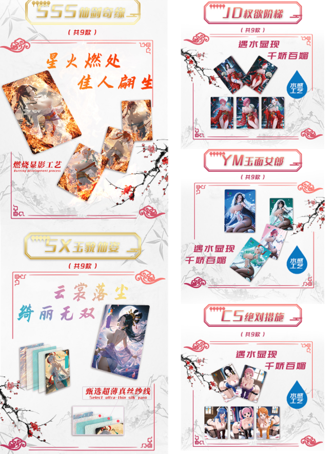 【强娶】幻魅文创海贼王收藏系列卡牌动漫周边二次元卡牌