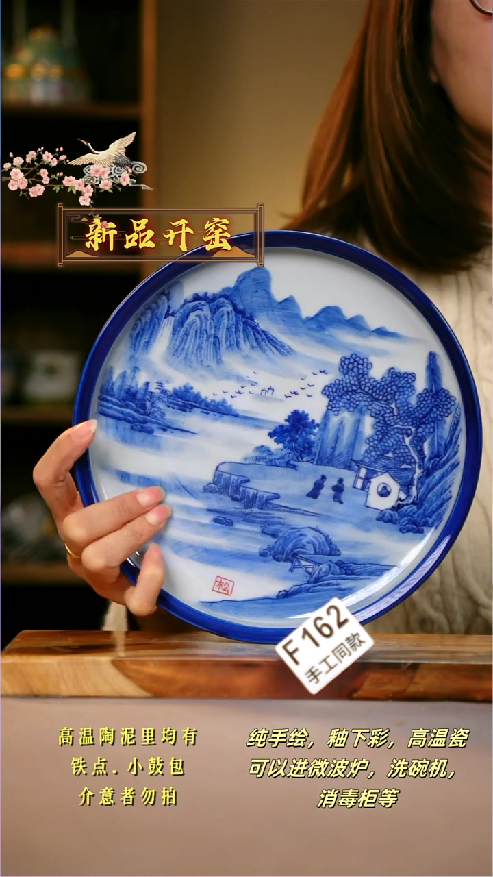 其他F162陶然集器瓷器