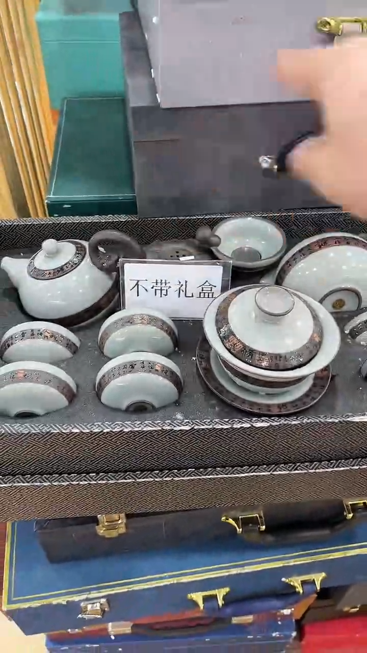 【闪购商品】岩传茶具岩传茶具@