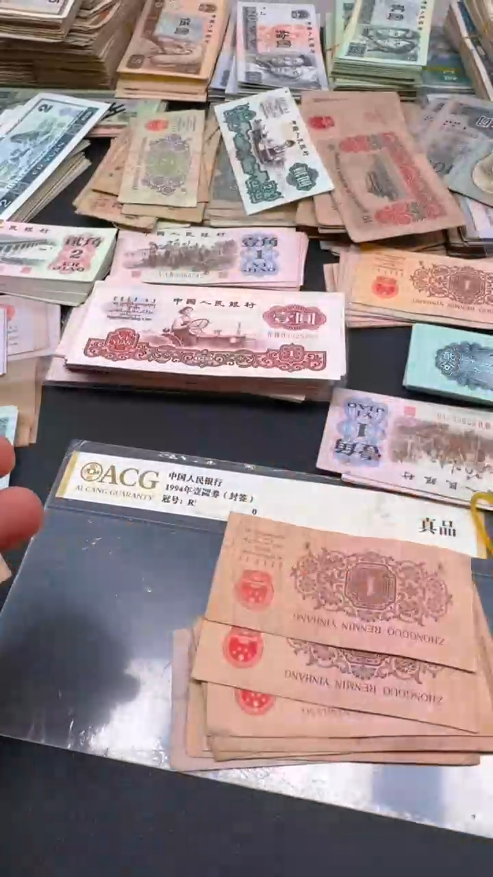 【闪购商品】三版 下乡旧票散张 10张