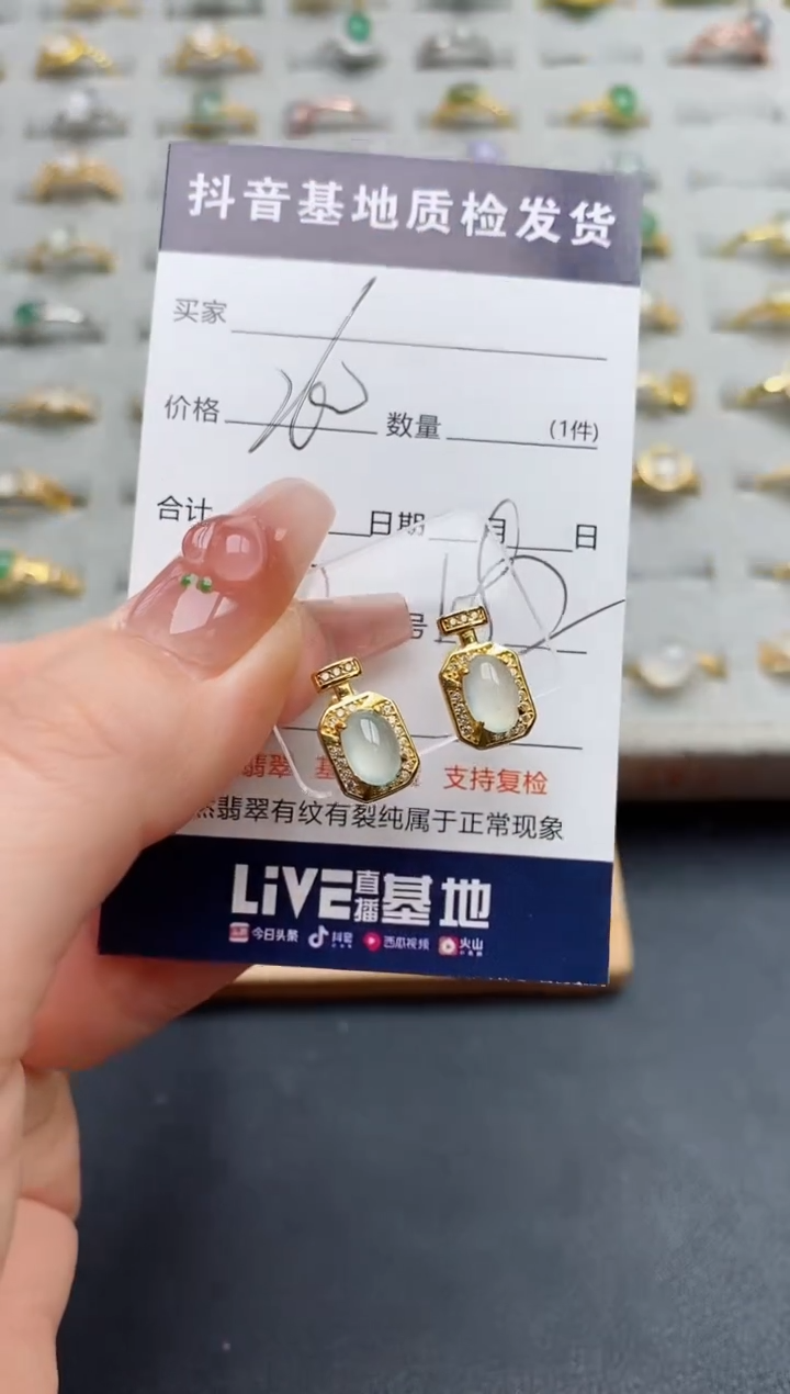 颈饰银S925镶嵌翡翠.