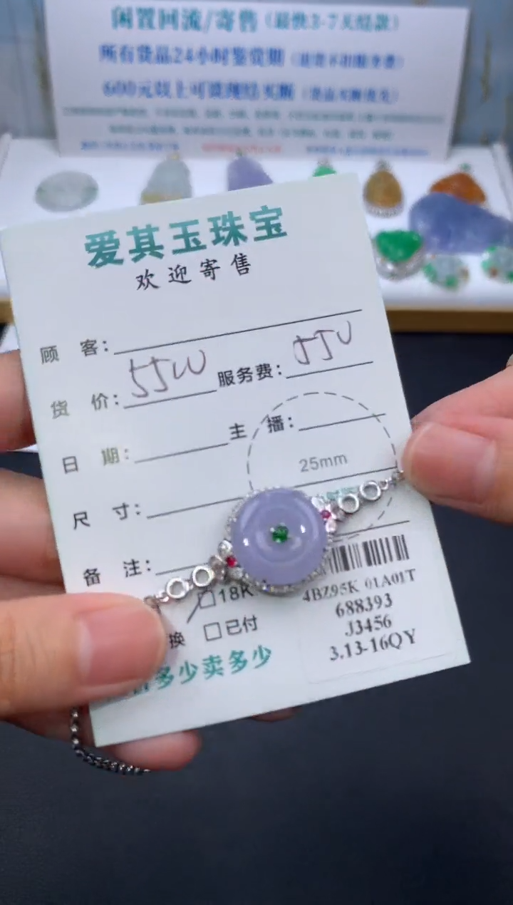 【闪购商品】定制翡翠18K金镶嵌模式推广期24小时鉴赏期