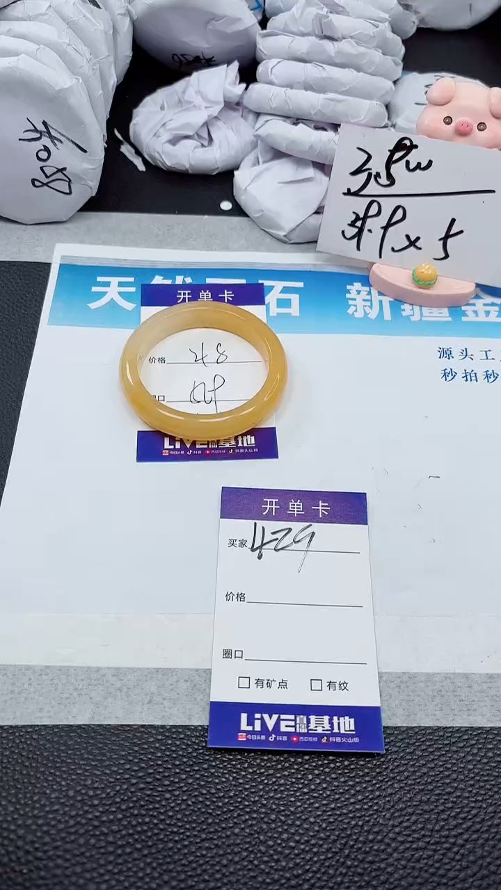 【闪购商品】石英质玉手镯未镶嵌428