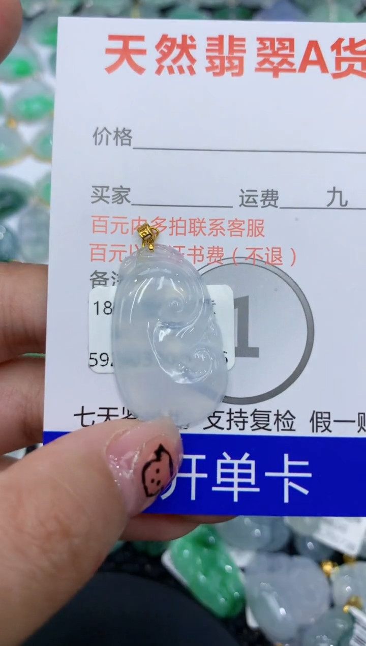 翡翠18K金镶嵌颈饰111111111111