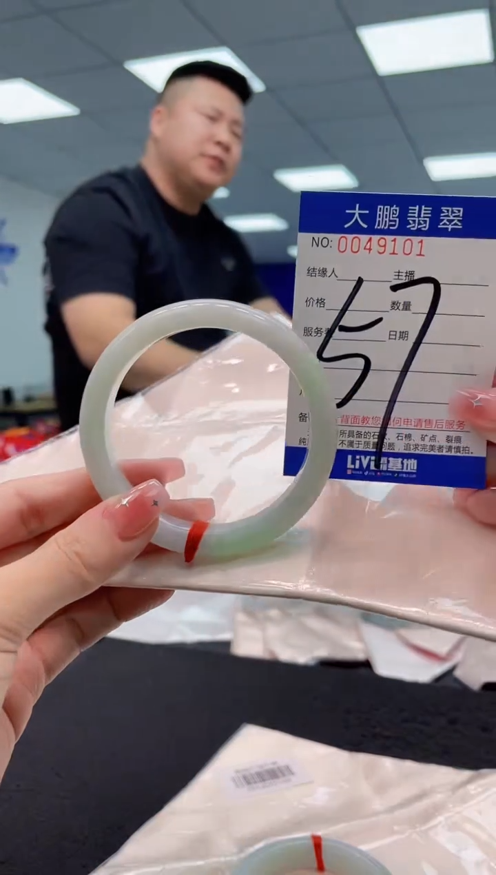 【闪购商品】翡翠手镯未镶嵌AAAAAAAAAA