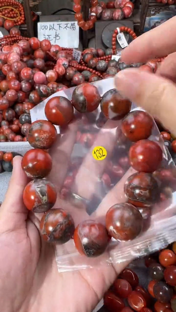 南红玛瑙手串未镶嵌我****。22+
