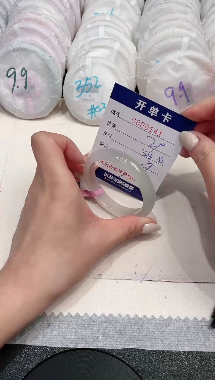 【闪购商品】玛瑙/玉髓手镯未镶嵌141