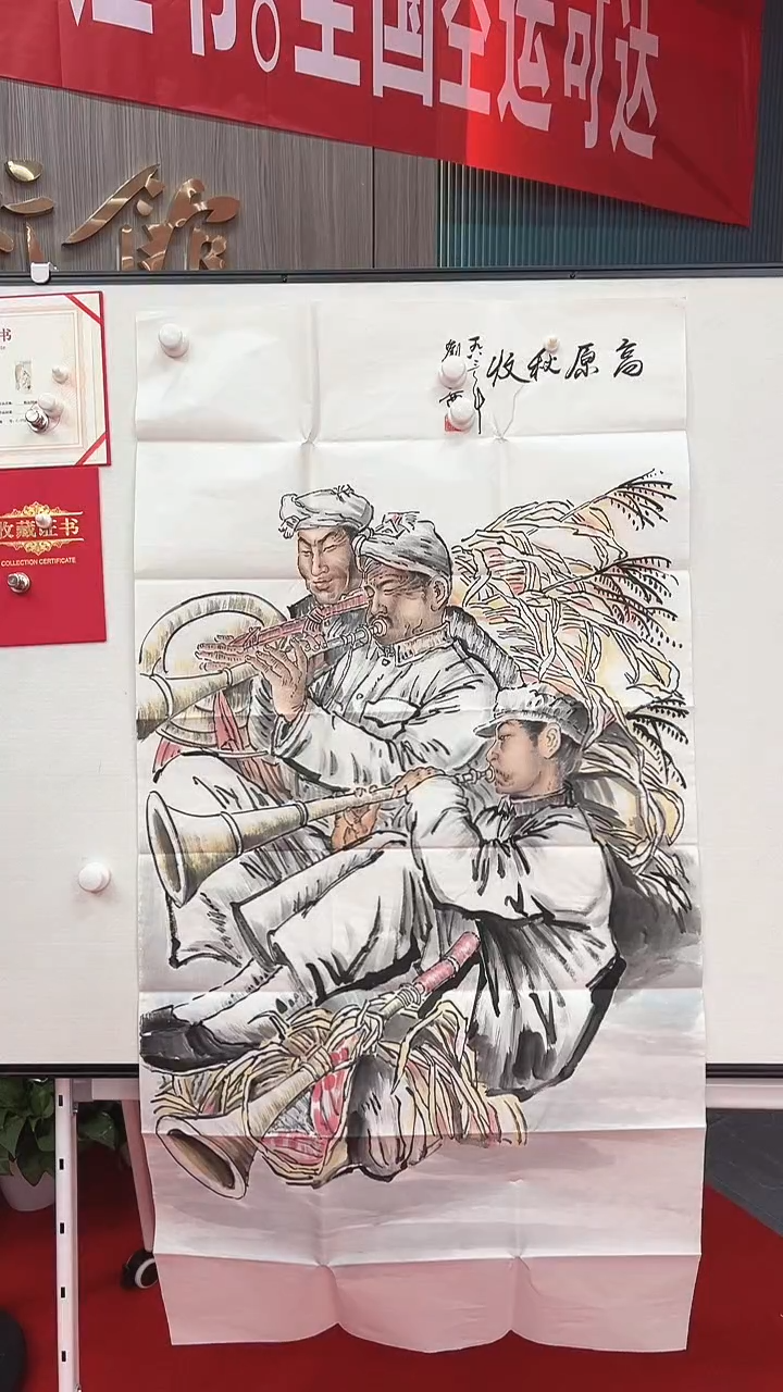 国画11111111111