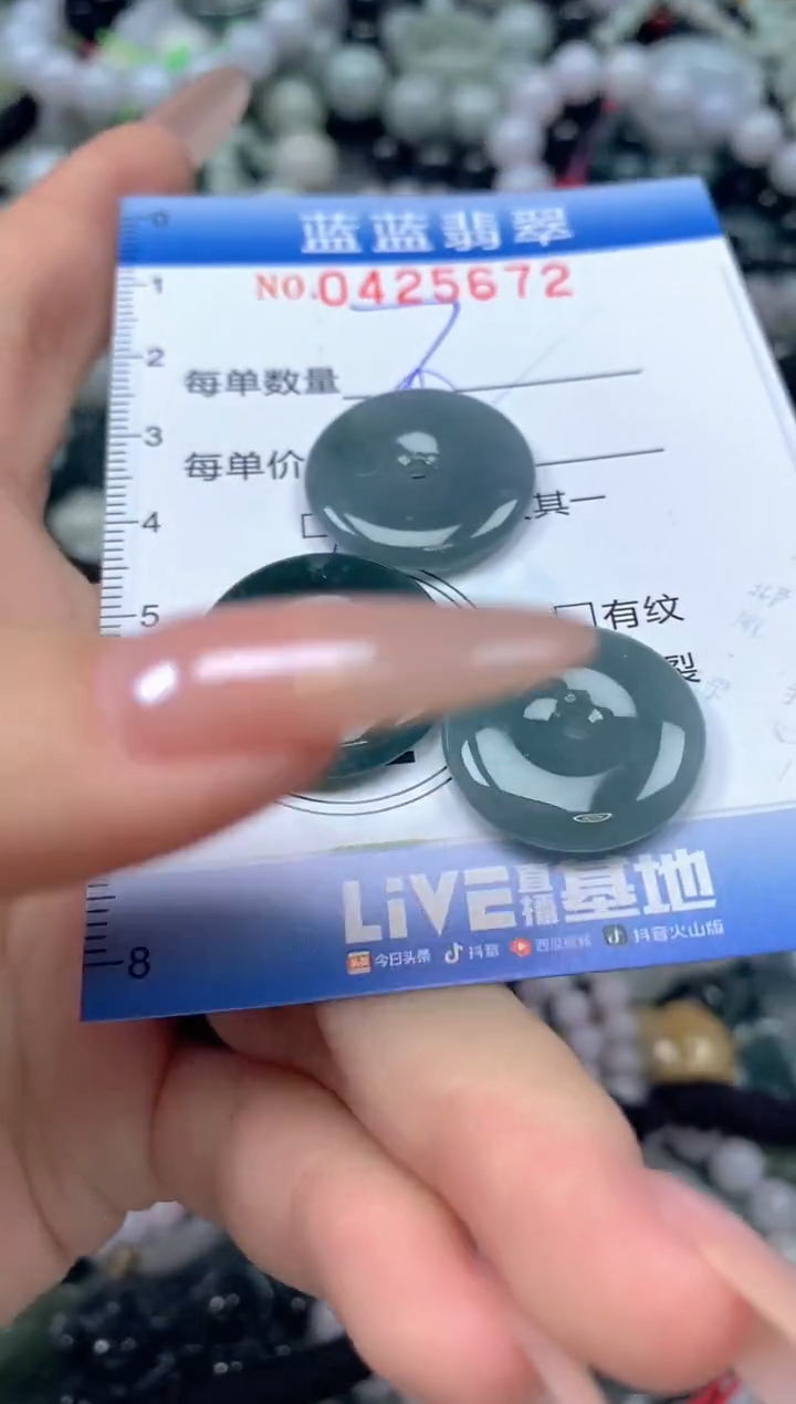 颈饰未镶嵌翡翠闪购0425672ss 