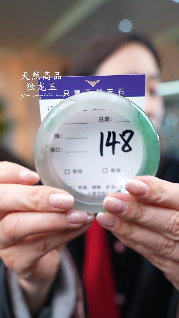 【闪购商品】石英质玉手镯未镶嵌148