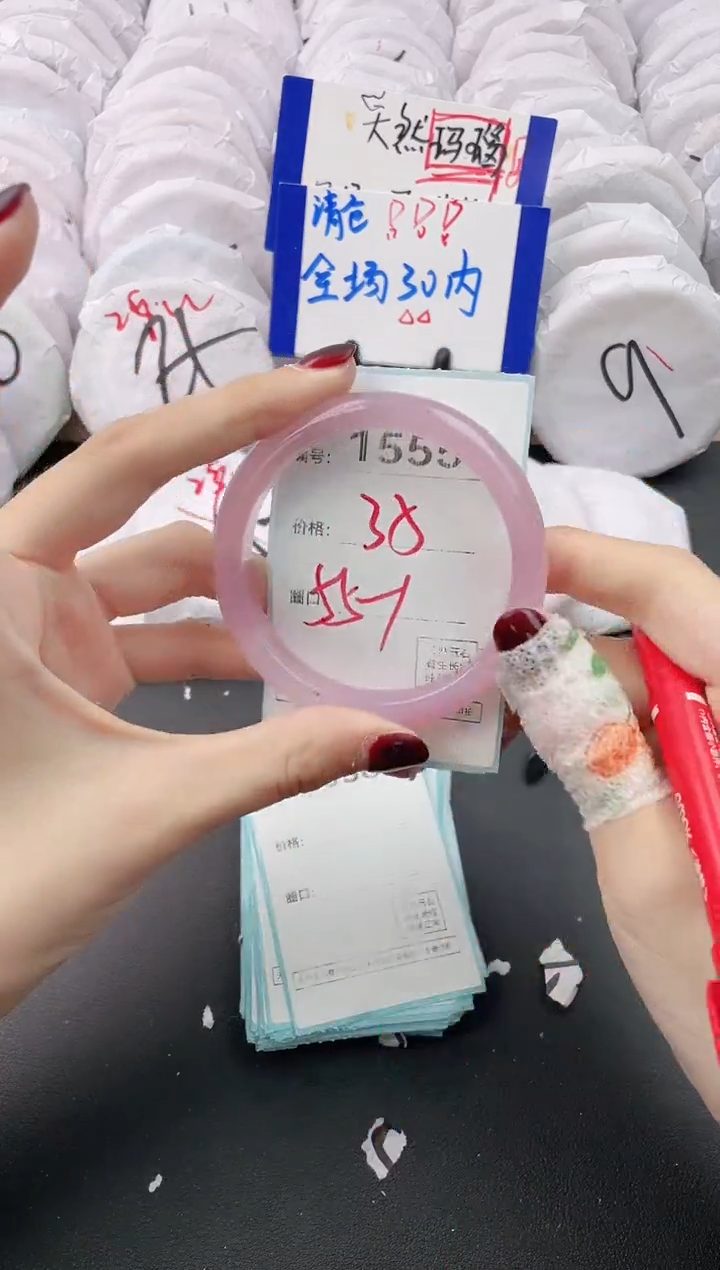 【闪购商品】玛瑙/玉髓手镯未镶嵌1555