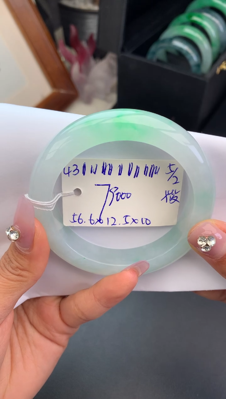【闪购商品】翡翠手镯未镶嵌手镯