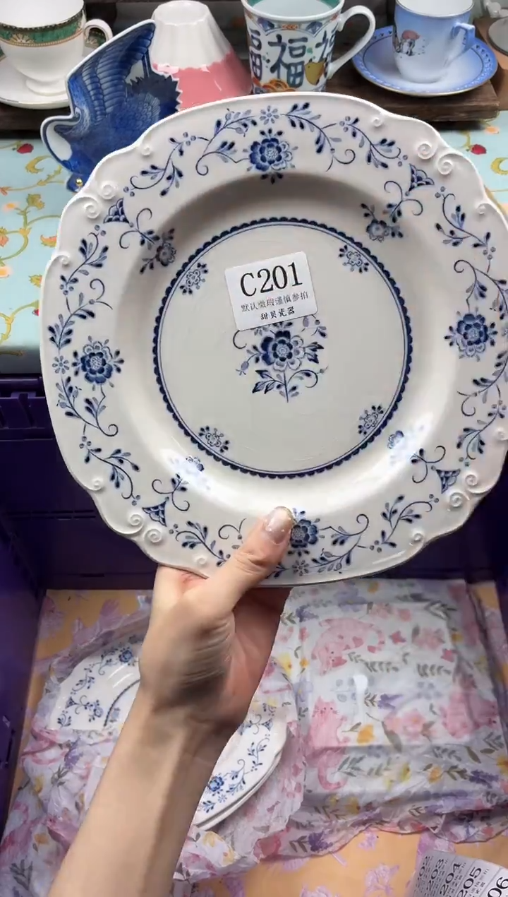 瓷片黛*?                C201