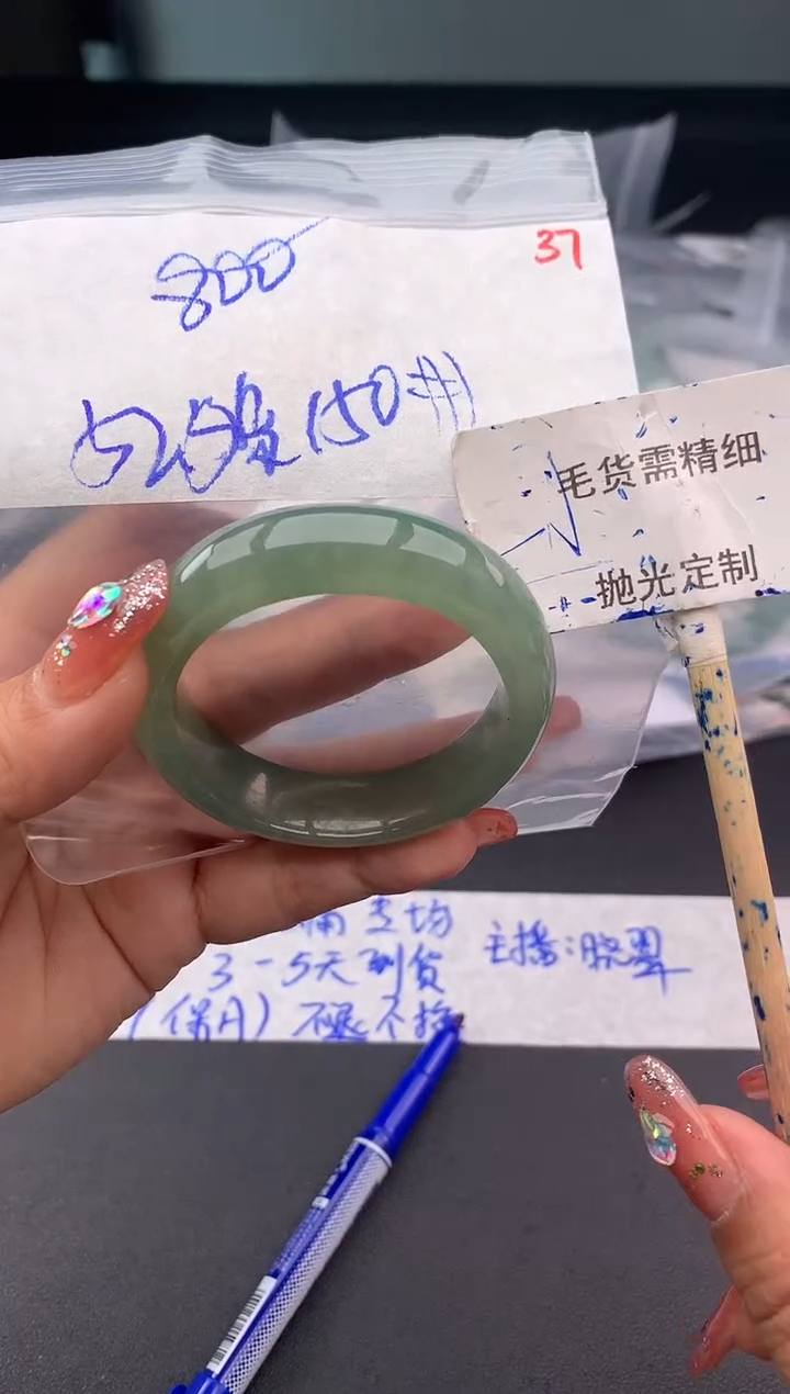 【闪购商品】定制翡翠未镶嵌毛货需精细抛光多样性发1件 800元