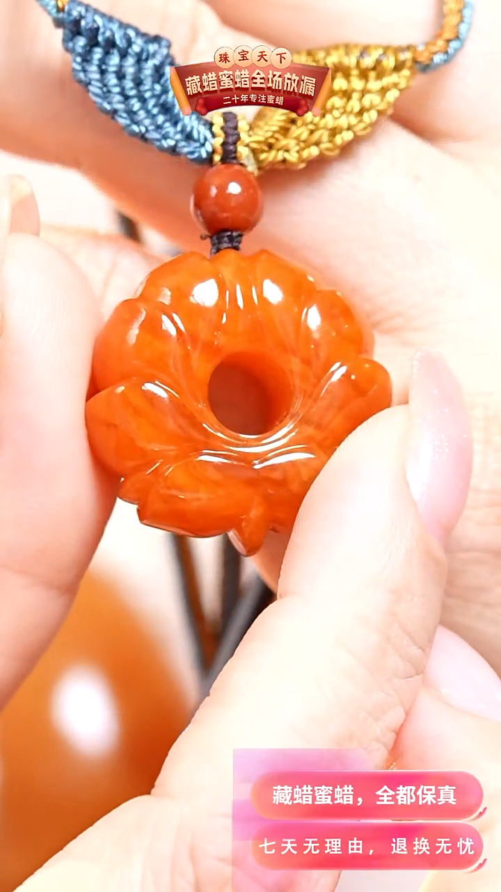 未镶嵌颈饰蜜蜡7999天然蜜蜡珠宝奇石假一罚十