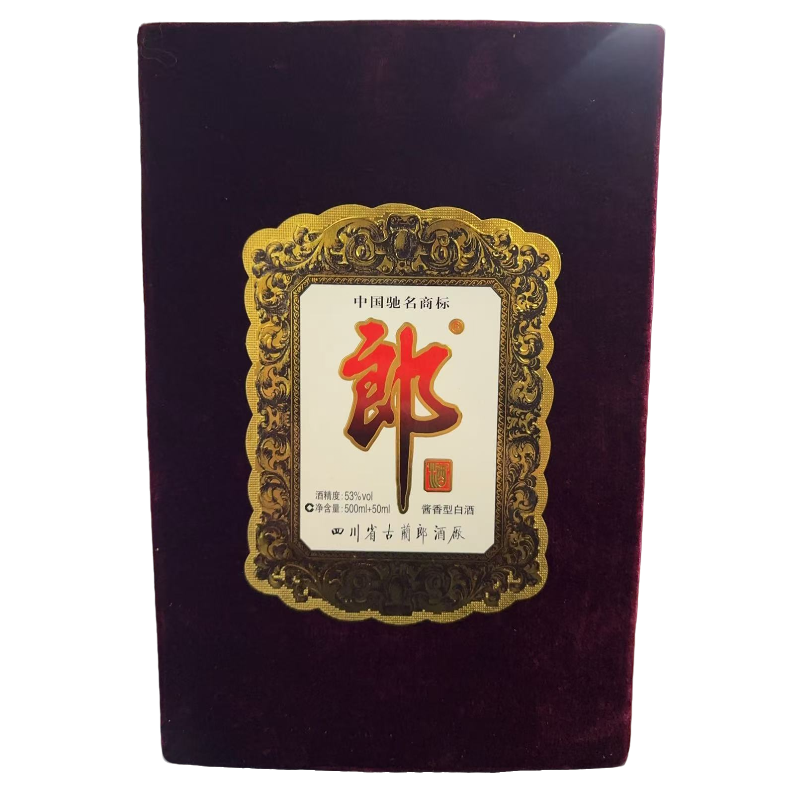 郎酒神采飞扬礼盒装  酱香型白酒53度500ml＋50ml