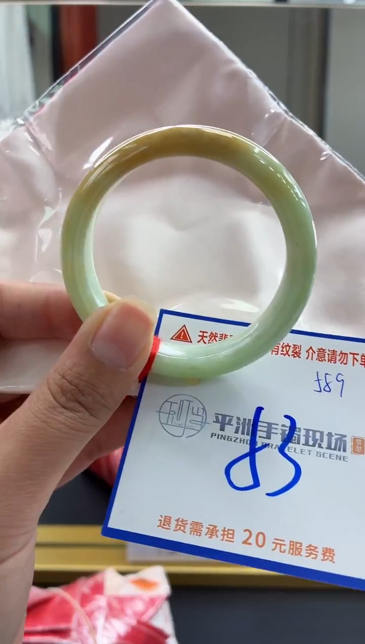 未镶嵌手镯翡翠11111111111111