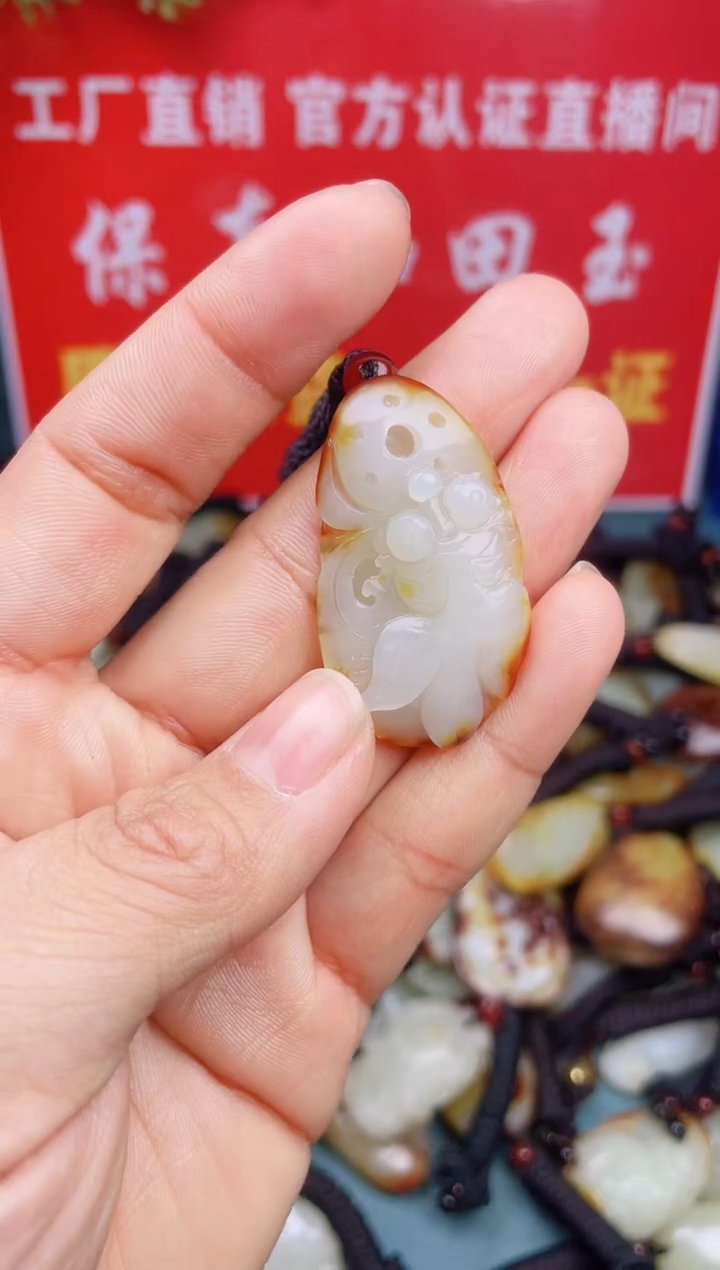 【闪购商品】和田玉颈饰未镶嵌