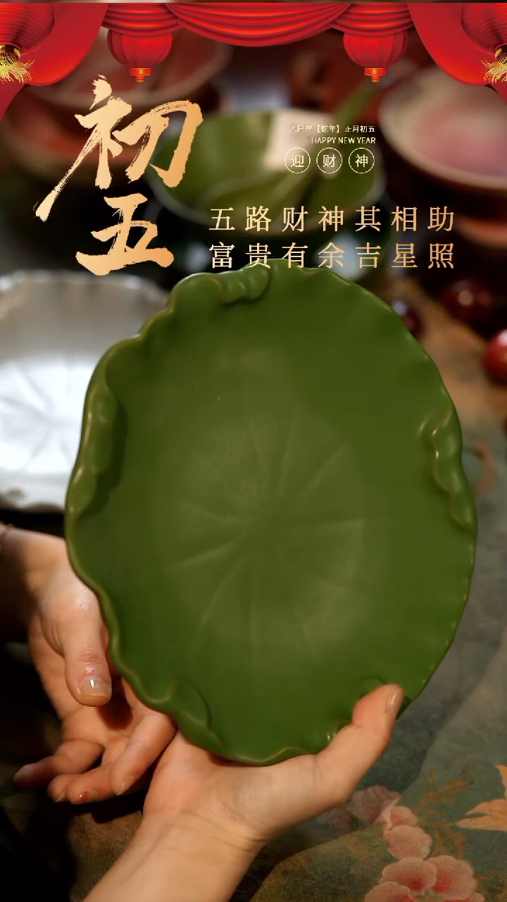 【闪购商品】陶栖居生活手工手作@@b095