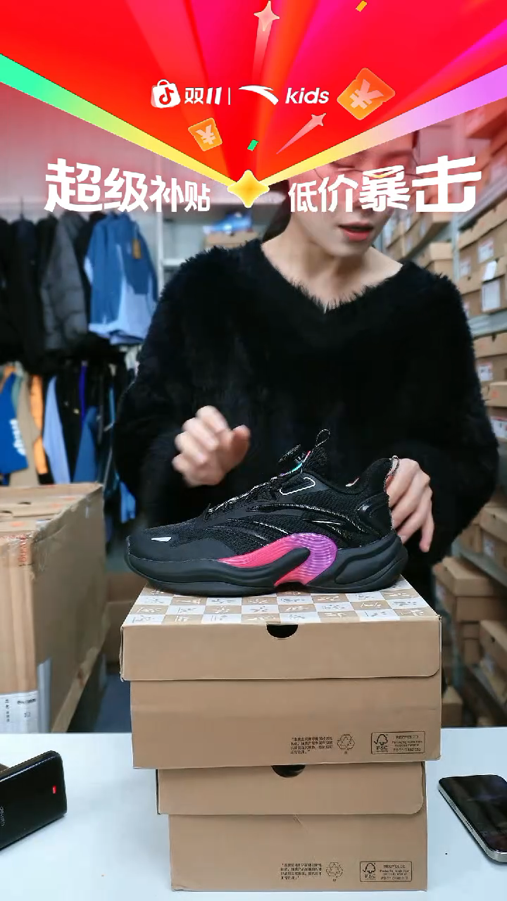 闪购安踏儿童断码孤品尺码：39