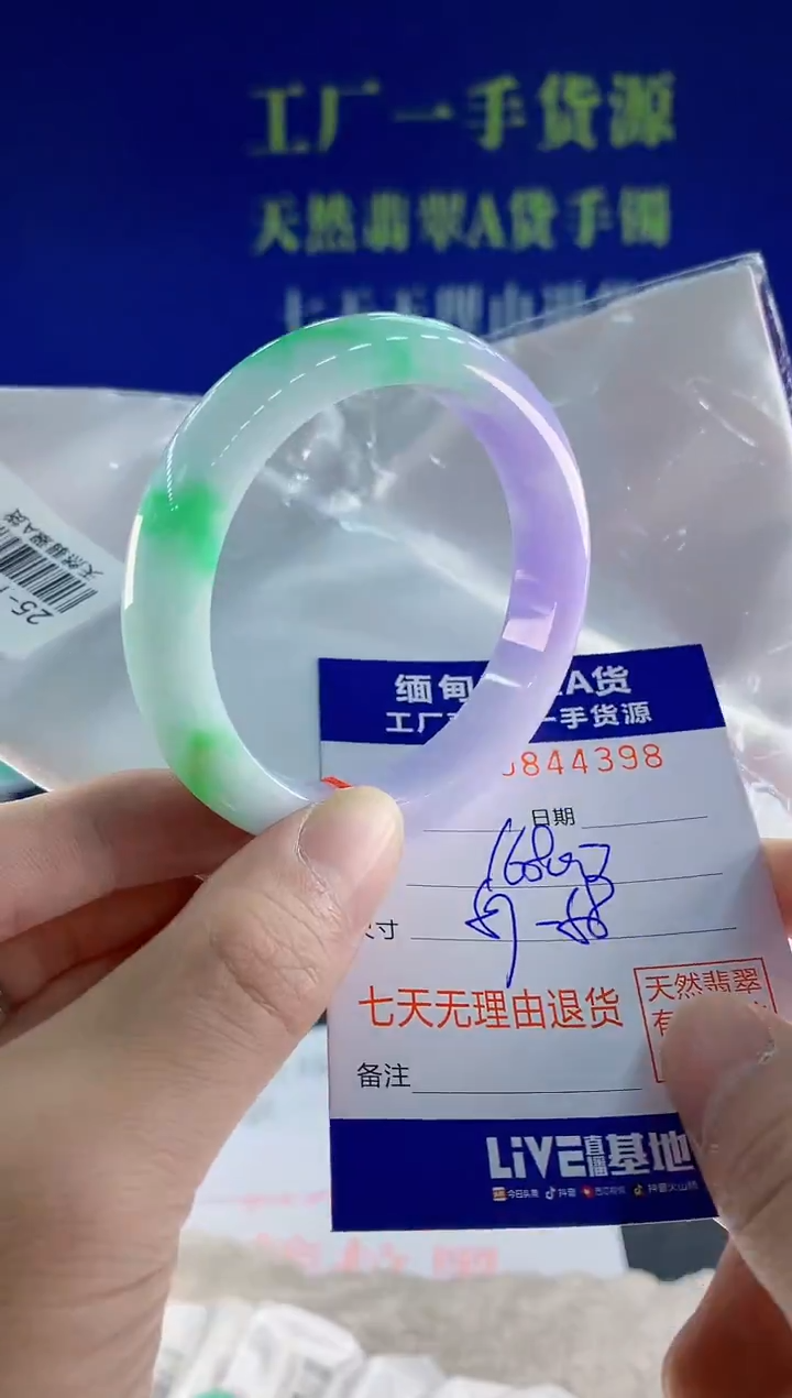 未镶嵌手镯翡翠98天然翡翠A货