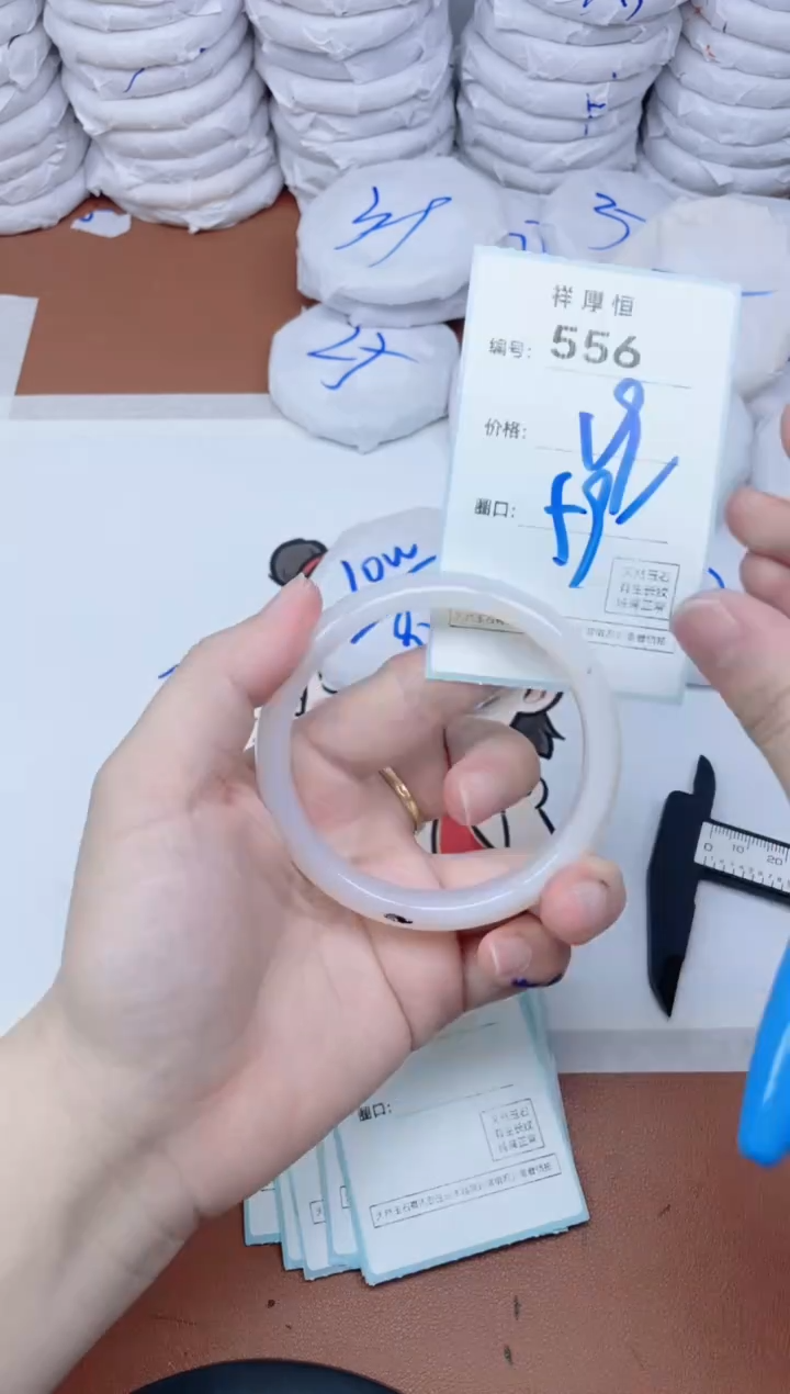 【闪购商品】玛瑙/玉髓手镯未镶嵌556