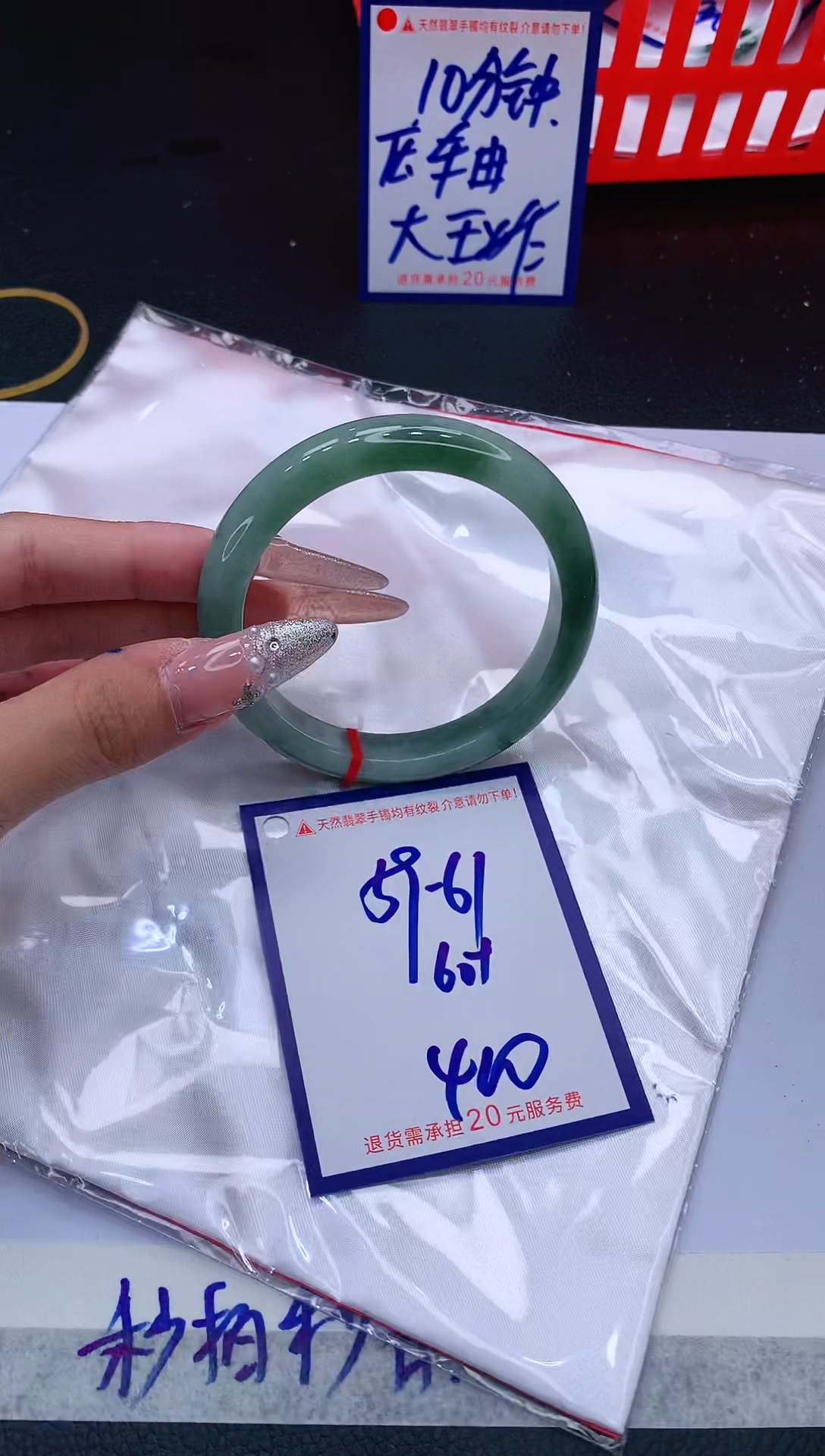 翡翠手镯未镶嵌11111111