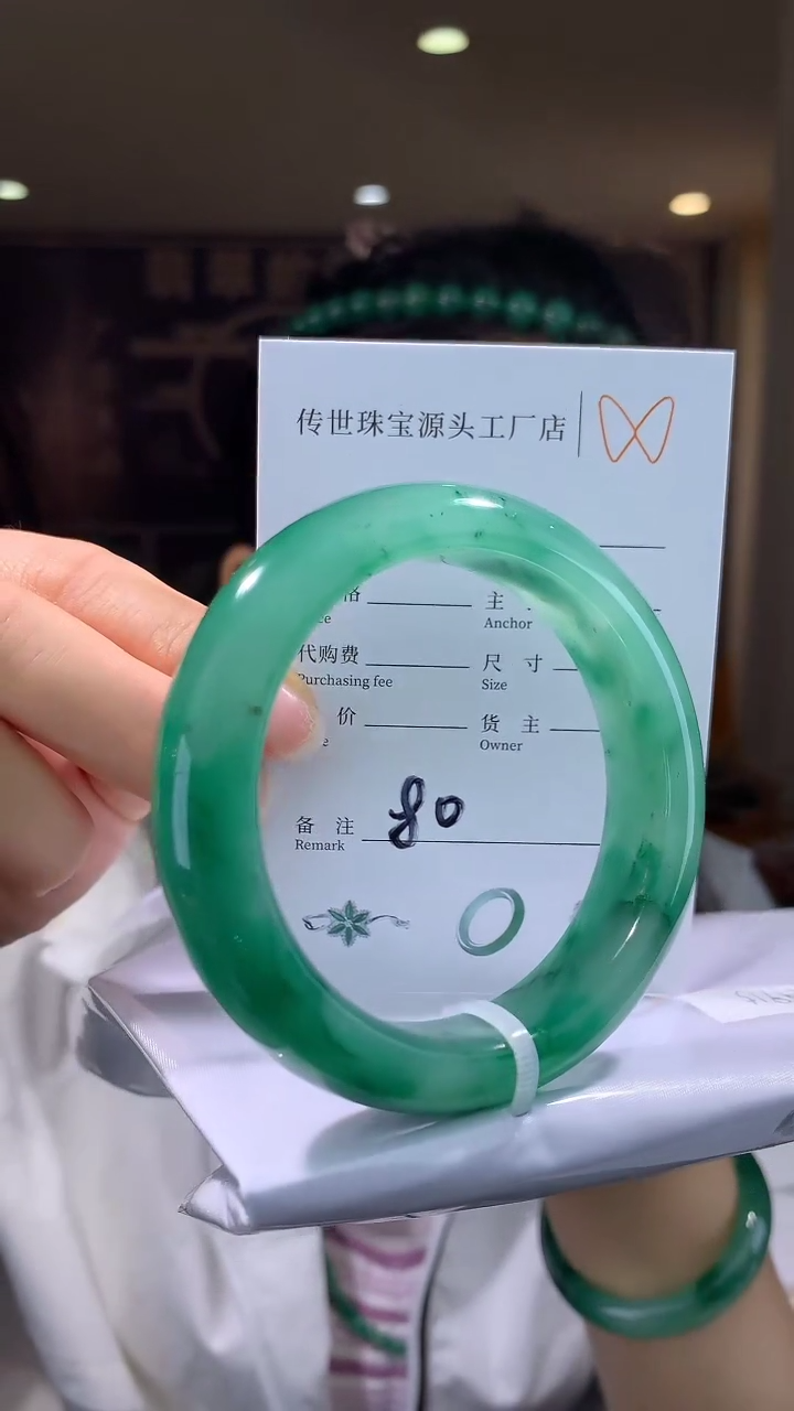 【闪购商品】石英质玉手镯未镶嵌拍一发一