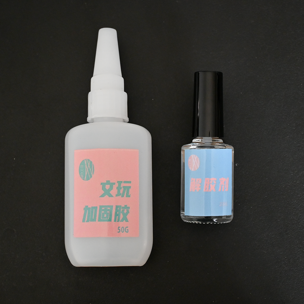 文玩玉米专用胶手工diy